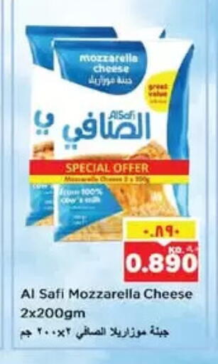 AL SAFI Mozzarella available at Nesto Hypermarkets in Kuwait