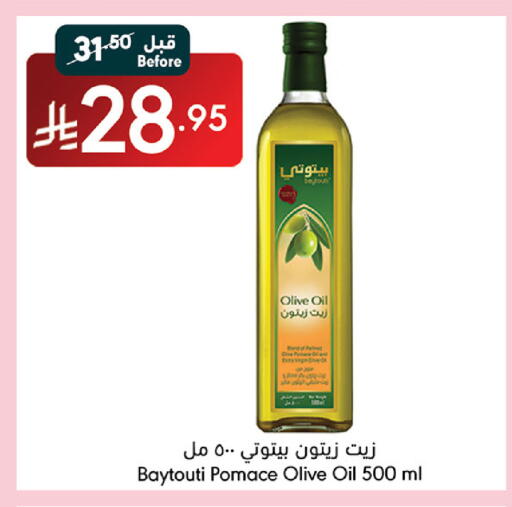 Olive Oil available at Manuel Market in KSA, Saudi Arabia, Saudi - Jeddah