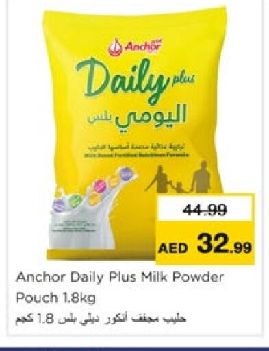 ANCHOR DAILY PLUS Milk Powder available at Nesto Hypermarket in UAE - Dubai
