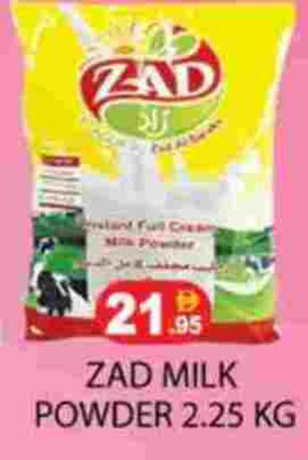 حليب مجفف available at زين مارت سوبرماركت in الإمارات العربية المتحدة , الامارات - رَأْس ٱلْخَيْمَة