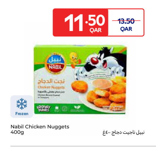 ناجتس الدجاج available at كارفور in قطر - الدوحة