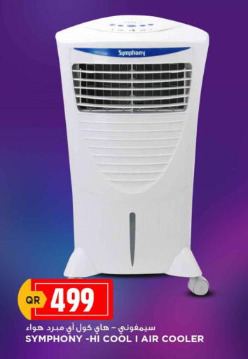 available at Marza Hypermarket in Qatar - Al-Shahaniya