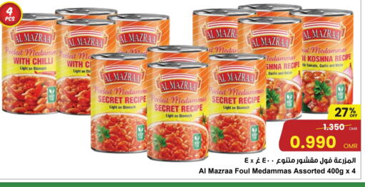 Chilli Tomato Garlic Onion available at Sultan Center  in Oman - Muscat