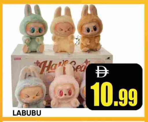 available at Leptis Hypermarket  in UAE - Ras al Khaimah