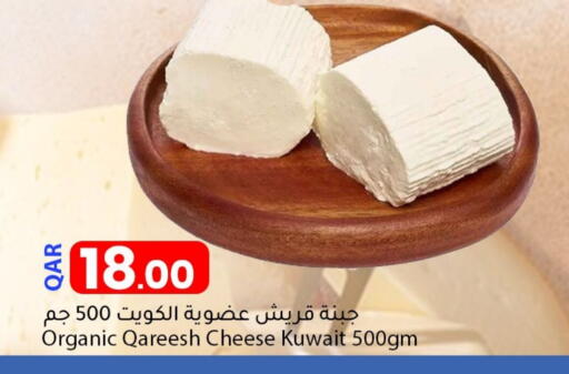 available at Dana Market in Qatar - Doha