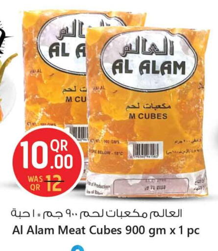 available at Safari Hypermarket in Qatar - Al-Shahaniya
