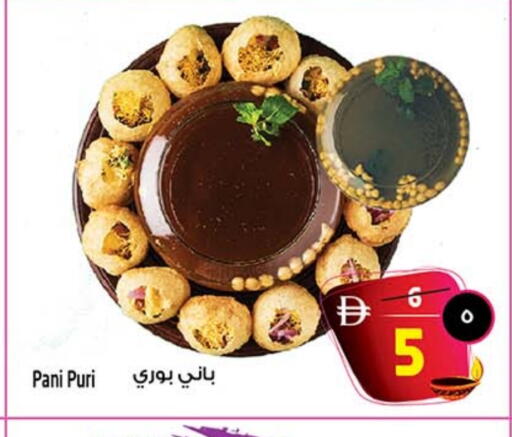 available at SAFARI HYPERMARKET  in UAE - Ras al Khaimah
