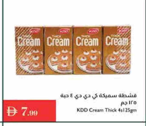 KDD available at Istanbul Supermarket in UAE - Ras al Khaimah