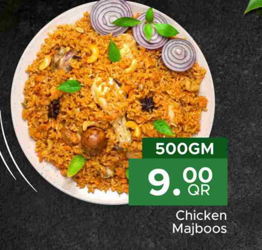 available at Family Food Centre in Qatar - Doha