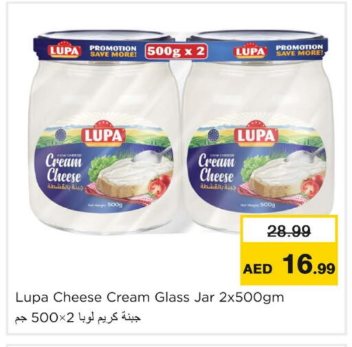 جبنة كريمية available at نستو هايبرماركت in الإمارات العربية المتحدة , الامارات - رَأْس ٱلْخَيْمَة