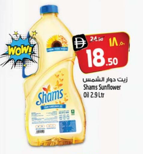 available at SAFARI HYPERMARKET  in UAE - Ras al Khaimah