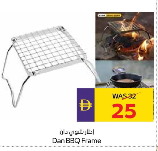 available at ADCOOP in UAE - Ras al Khaimah