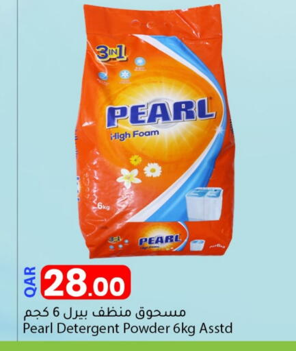 PEARL Detergent available at Dana Market in Qatar - Al-Shahaniya