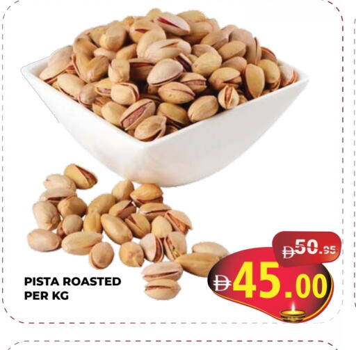 available at Kerala Hypermarket in UAE - Ras al Khaimah