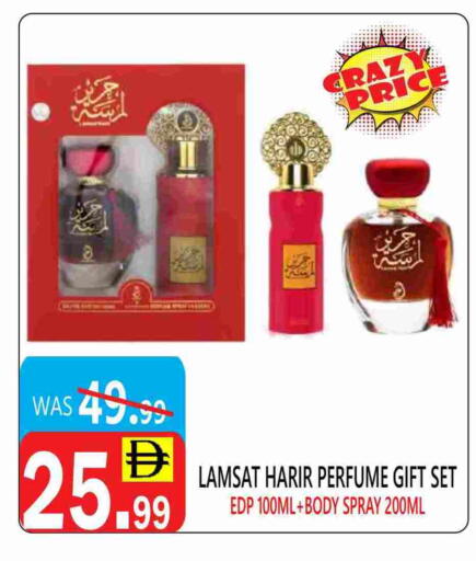 available at يونايتد هيبر ماركت in الإمارات العربية المتحدة , الامارات - دبي