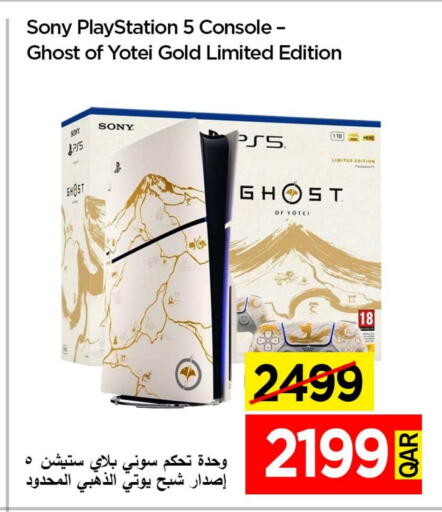 SONY available at iCONNECT  in Qatar - Al Shamal