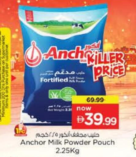 ANCHOR Milk Powder available at Nesto Hypermarket in UAE - Dubai
