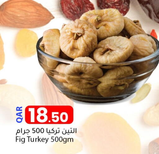 Fig available at Dana Market in Qatar - Doha