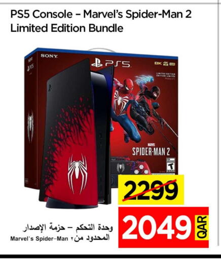 available at iCONNECT  in Qatar - Al Shamal