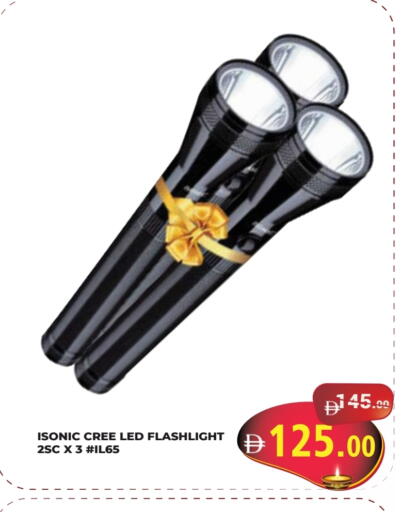 available at كيرالا هايبرماركت in الإمارات العربية المتحدة , الامارات - رَأْس ٱلْخَيْمَة