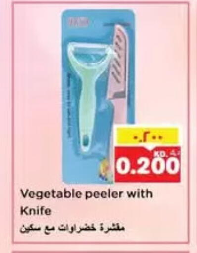 available at Nesto Hypermarkets in Kuwait