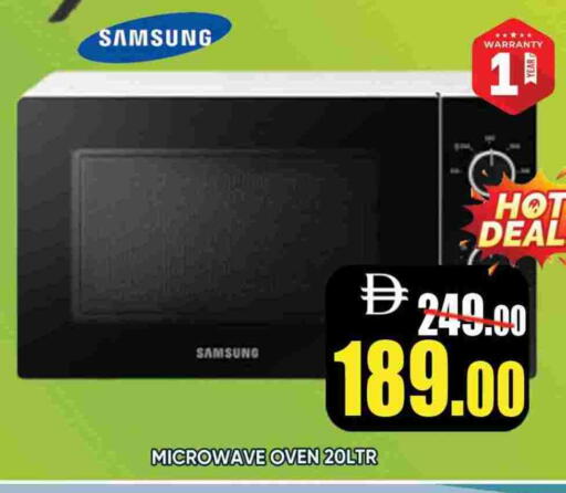 SAMSUNG available at Leptis Hypermarket  in UAE - Ras al Khaimah