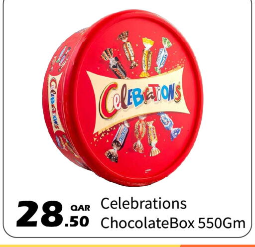 available at G MAX Hypermarket in Qatar - Doha