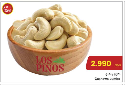 available at Sultan Center  in Oman - Muscat