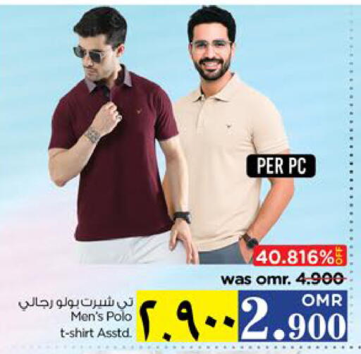available at Nesto Hyper Market   in Oman - Muscat