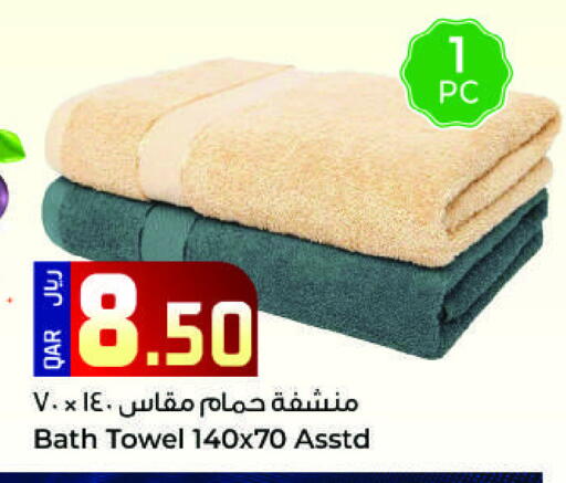 available at Ahla Mart in Qatar - Umm Salal