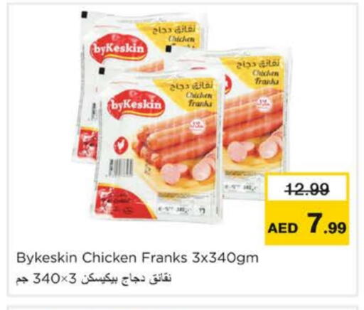 نقانق الدجاج available at نستو هايبرماركت in الإمارات العربية المتحدة , الامارات - دبي