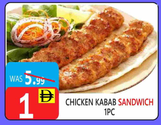 available at United Hypermarket in UAE - Dubai