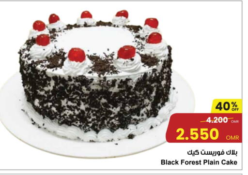 available at Sultan Center  in Oman - Muscat