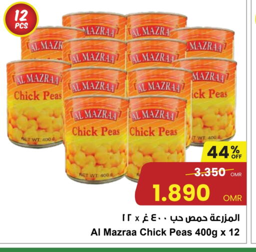 Chick Peas available at Sultan Center  in Oman - Muscat