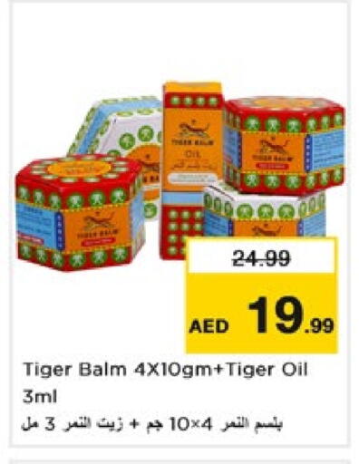 TIGER BALM available at Nesto Hypermarket in UAE - Dubai