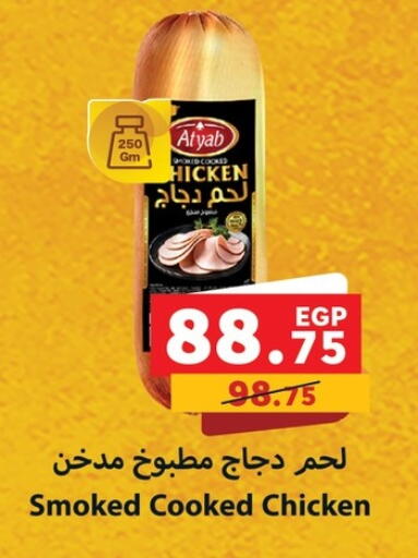 available at بنده in Egypt - القاهرة