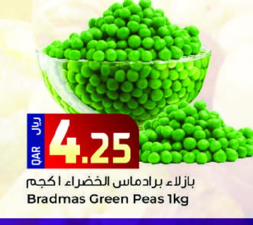 Peas available at Ahla Mart in Qatar - Umm Salal
