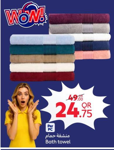 available at Carrefour in Qatar - Al Shamal