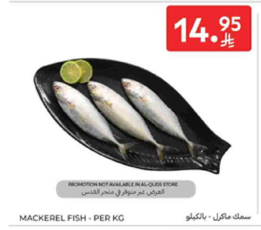 available at Carrefour in KSA, Saudi Arabia, Saudi - Al Khobar