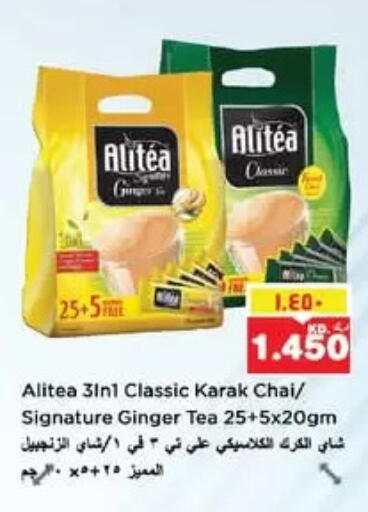 Tea Powder available at Nesto Hypermarkets in Kuwait