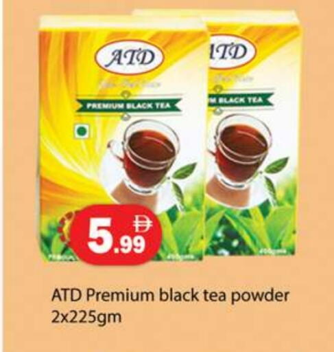 Tea Powder available at Gulf Hypermarket LLC in UAE - Ras al Khaimah