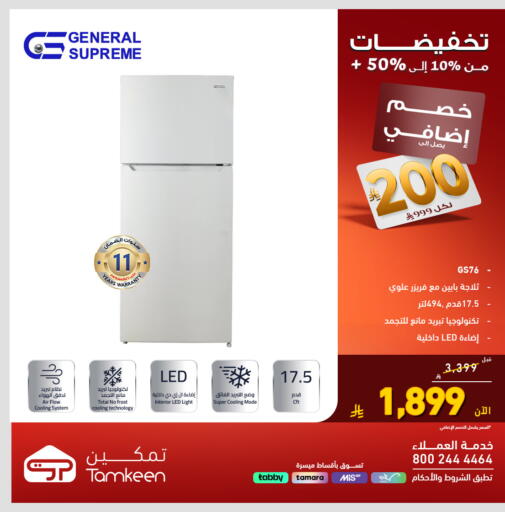 Refrigerator available at Tamkeen in KSA, Saudi Arabia, Saudi - Jeddah