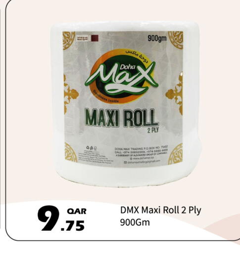available at G MAX Hypermarket in Qatar - Doha