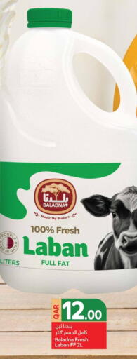 BALADNA Laban available at Carrefour in Qatar - Umm Salal