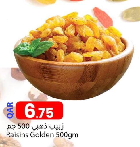 available at Dana Market in Qatar - Doha