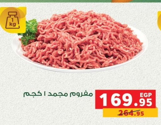 available at بنده in Egypt - القاهرة