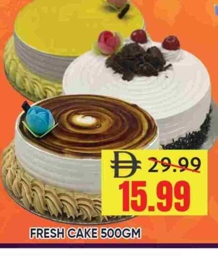 available at Leptis Hypermarket  in UAE - Ras al Khaimah