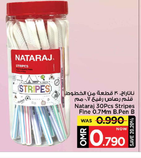 available at مارك & سايف in عُمان - مسقط‎