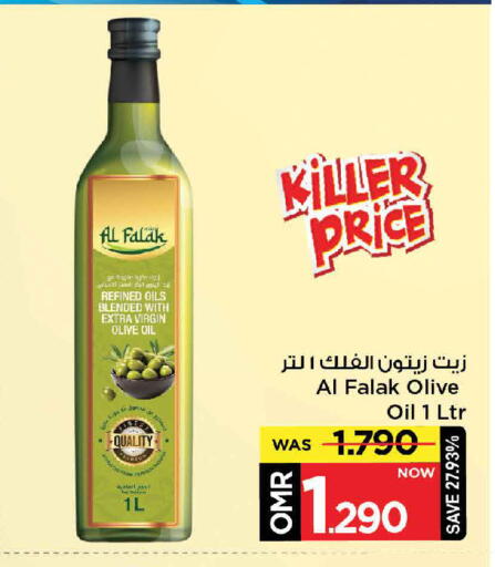 زيت الزيتون البكر available at مارك & سايف in عُمان - مسقط‎