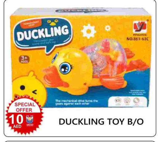 available at United Hypermarket in UAE - Dubai